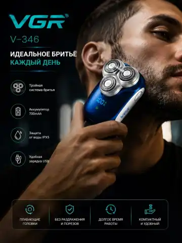 VGR V-346 professional soqol trimmeri 700mAh batareya, 3 boshli pichoqli