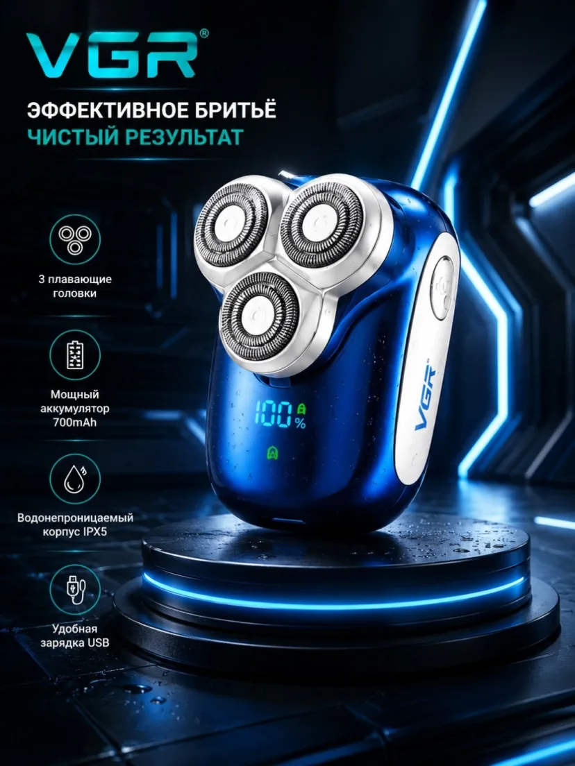 VGR V-346 professional soqol trimmeri 700mAh batareya, 3 boshli pichoqli