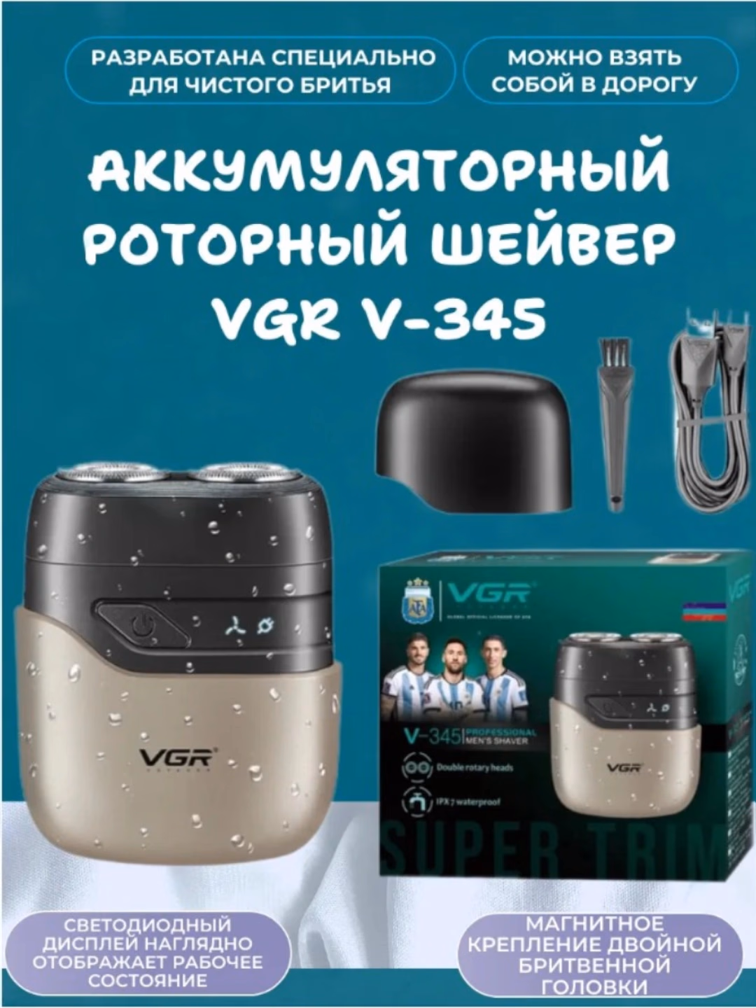 VGR V-345 Elektr Ustara: IPX7 Simsiz, Nam va Quruq Soqol olish uchun