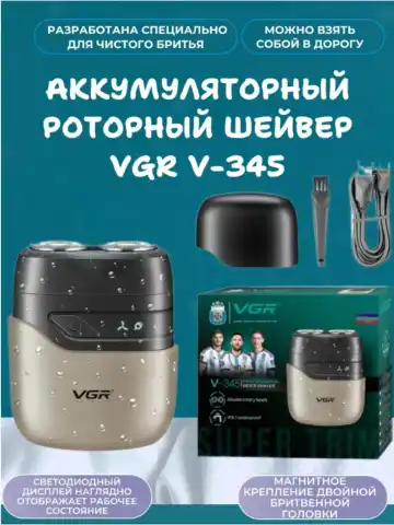 VGR V-345 Elektr Ustara: IPX7 Simsiz, Nam va Quruq Soqol olish uchun