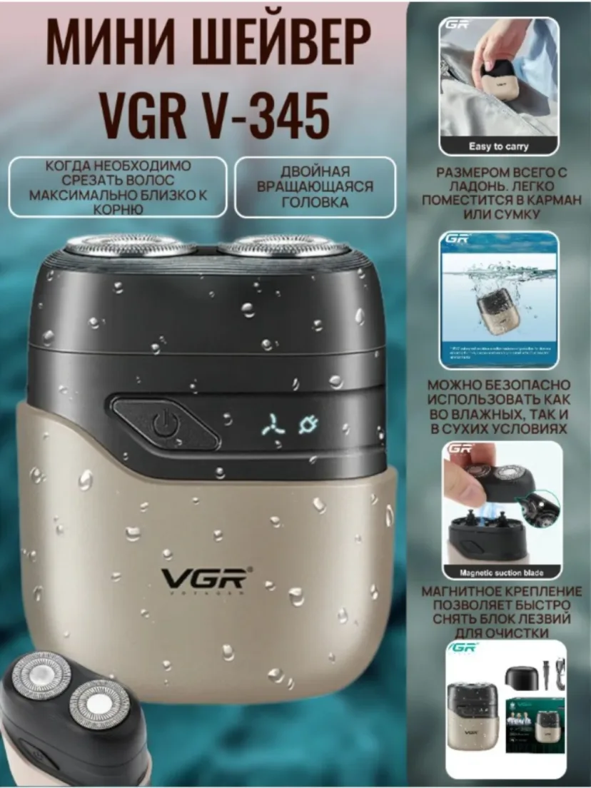 VGR V-345 Elektr Ustara: IPX7 Simsiz, Nam va Quruq Soqol olish uchun