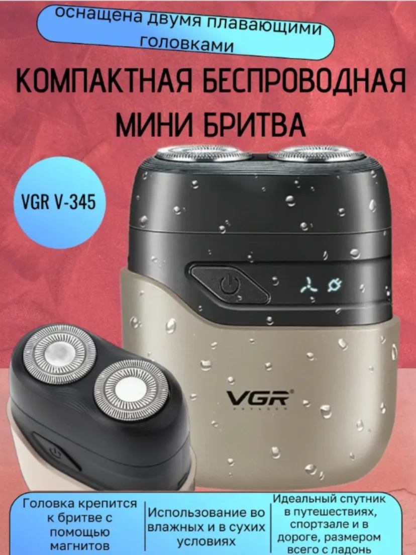 VGR V-345 Elektr Ustara: IPX7 Simsiz, Nam va Quruq Soqol olish uchun