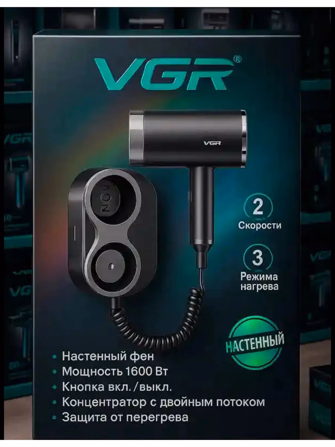 VGR V-407 Soch fen, Devorga o‘rnatiladigan, 1600 W