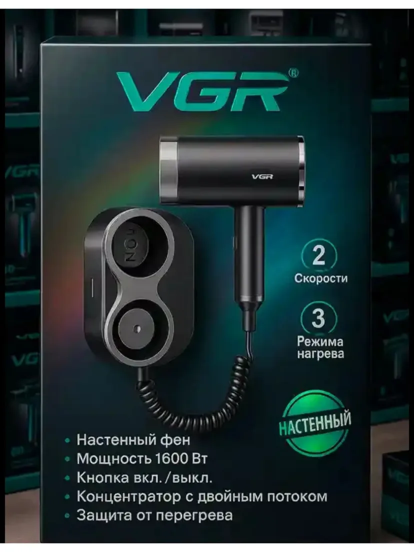 VGR V-407 Soch fen, Devorga o‘rnatiladigan, 1600 W
