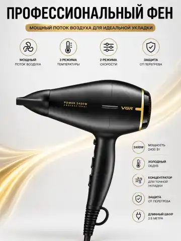 VGR V-457 professioner soch feni, 2400W, vositalar bilan