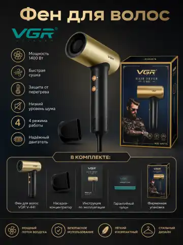VGR V-441 Professional Fen 1400W
