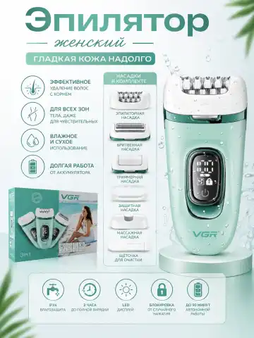 VGR V-762 Epilyator: professional, 90 daqiqa avtonom