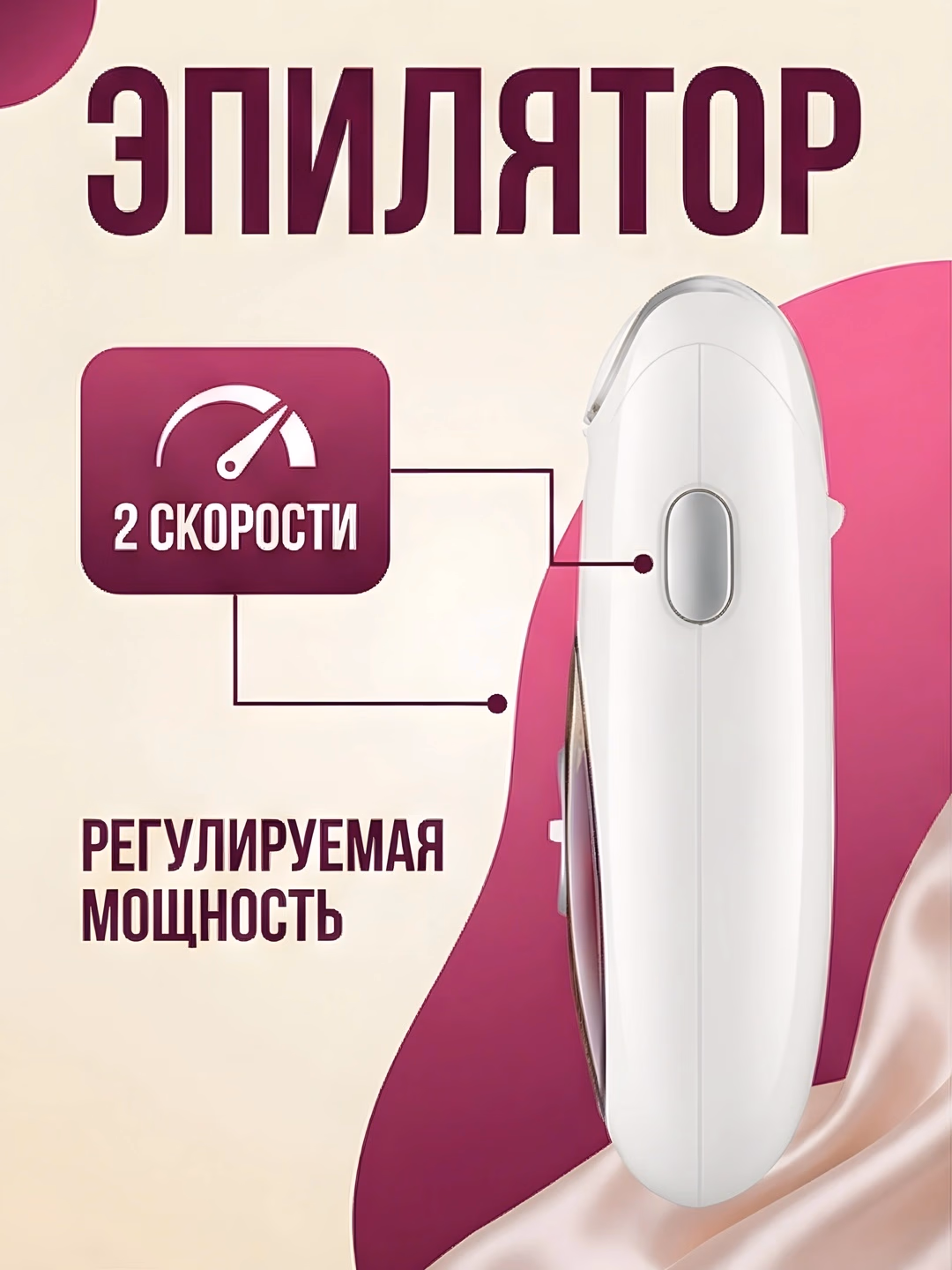 VGR V-706 Epilator 18 qisqichli, 700mAh Type-C,Professional Teri Samsizlashtirish Asbobi - 2