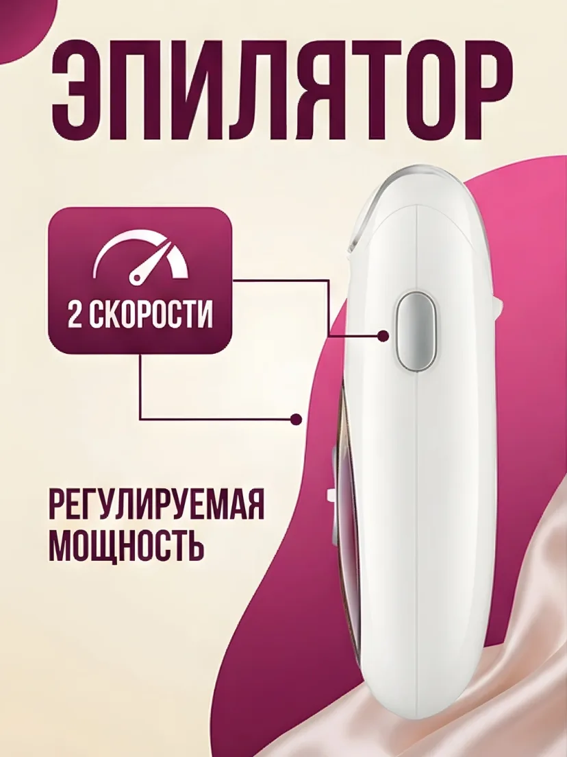 VGR V-706 Epilator 18 qisqichli, 700mAh Type-C,Professional Teri Samsizlashtirish Asbobi