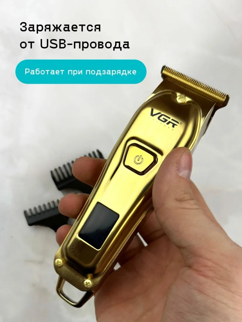 VGR V-965 Trimmer 4-1 Qurilma, 80 Daq, IPX6, Zağʻir Soqol Oligʻini Beshi