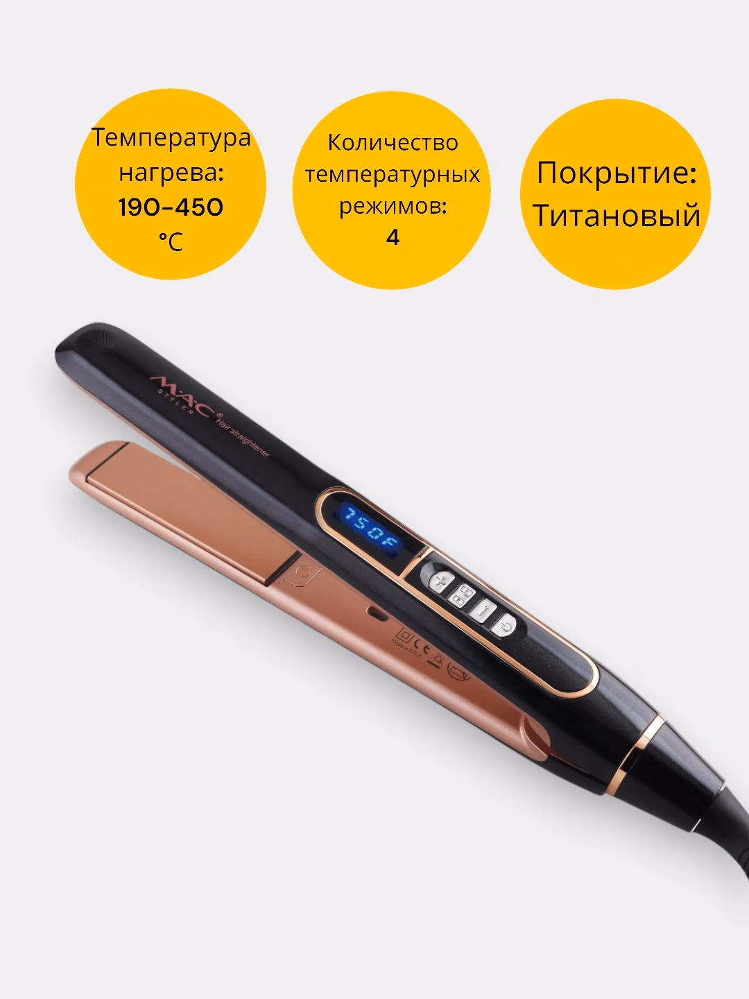 M·A·C STYLER MC-3067: Titan qoplamali professional soch to'g'rilagich, qovuruvchi - 5