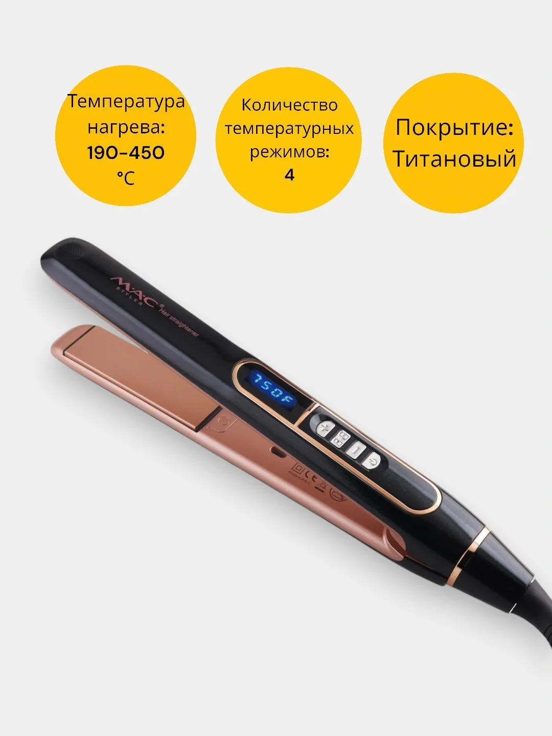 M·A·C STYLER MC-3067: Titan qoplamali professional soch to'g'rilagich, qovuruvchi - 5