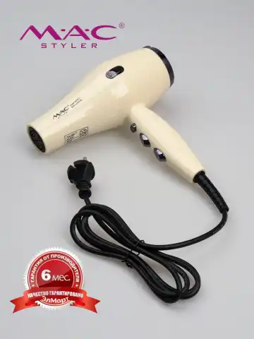 M·A·C STYLER MC-810 Professional Soch Feni 2200W Keratin Ion Tech