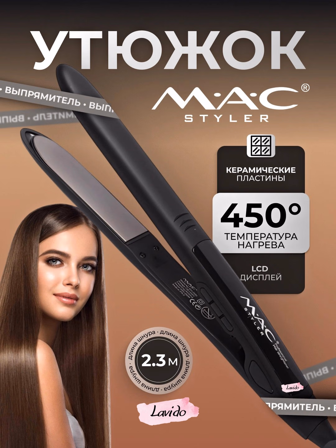 MAC STYLER MC-2022 LCD displeyli soch tekislovchi dazmol