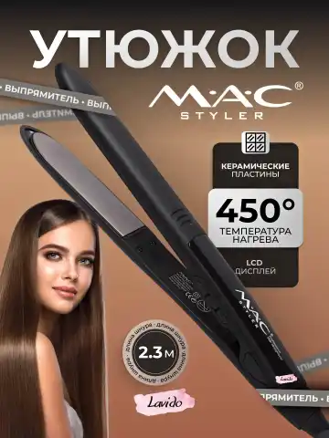 MAC STYLER MC-2022 LCD displeyli soch tekislovchi dazmol