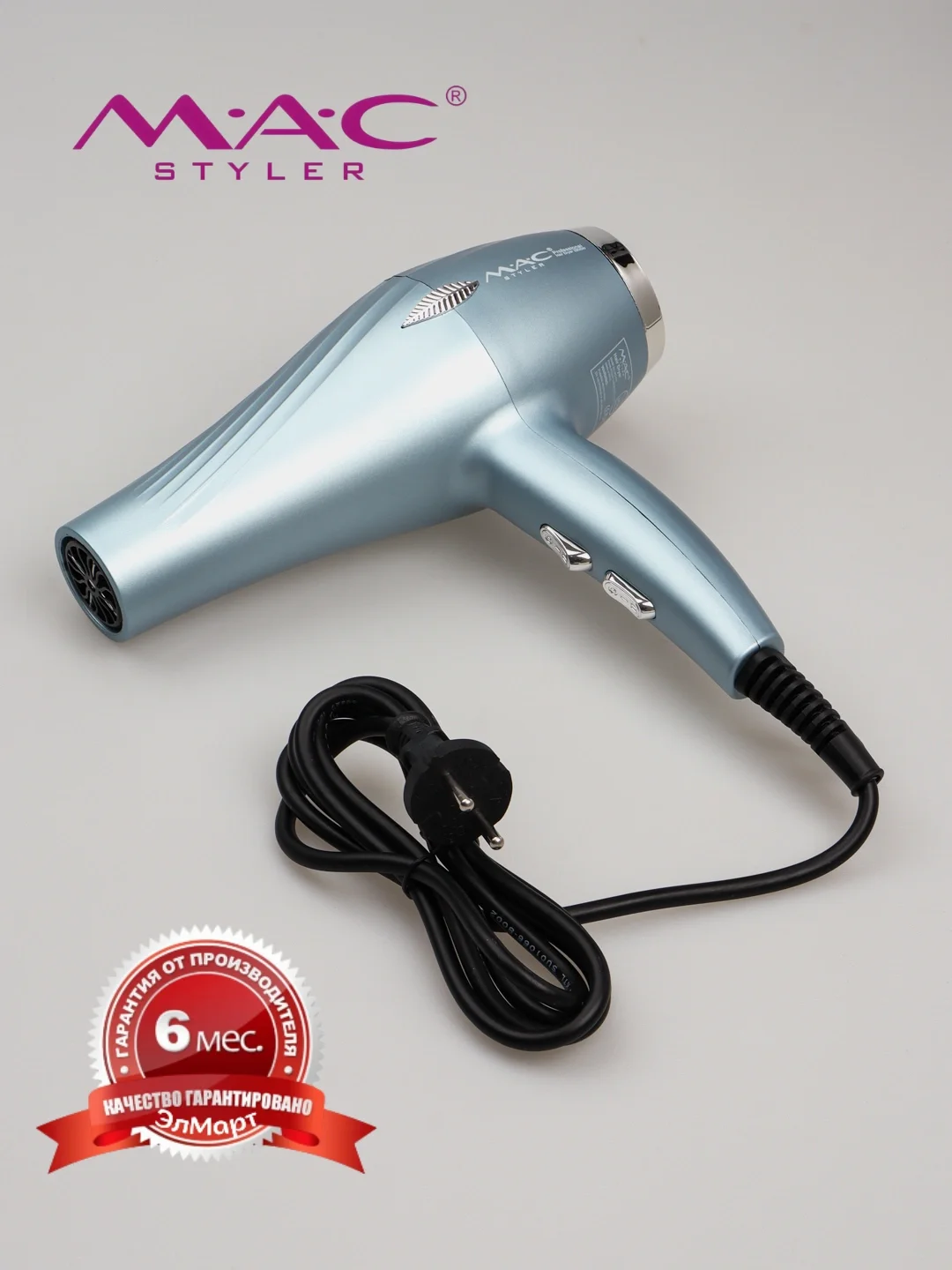 M·A·C STYLER MC-810 Professional Soch Feni 2200W Keratin Ion Tech - 4