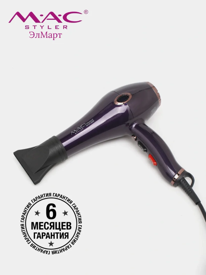 M·A·C STYLER MC-810 Professional Soch Feni 2200W Keratin Ion Tech