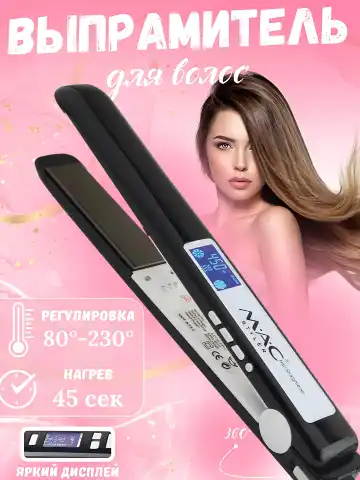 MAC Styler MC-2038 Titan: Soch uyutgich, LCD displeyli