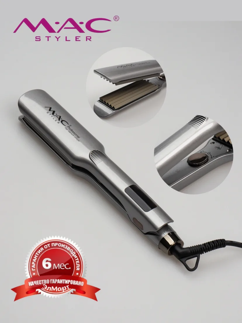 M·A·C STYLER MC-5501 keramik plastinali professional soch gofri dazmol