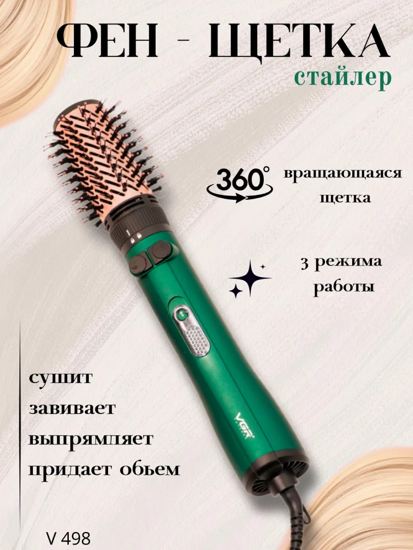 VGR MAC CR (V-498) Profesional fen-taroq styler 360° aylanuvchi keramik qoplama