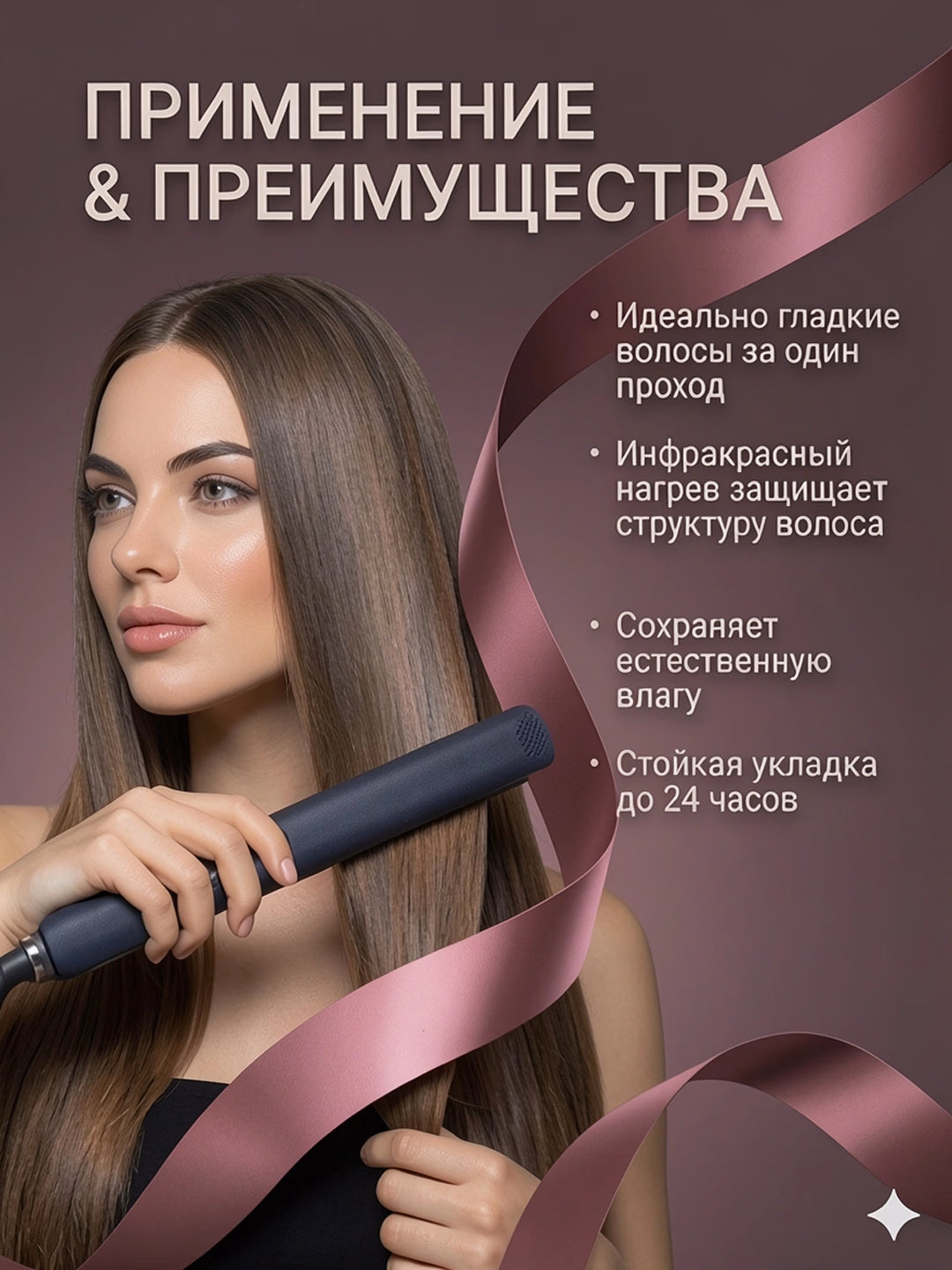 M·A·C STYLER MC-5594 Keramika va IK qoplama, 65W professional soch dazmoli 50-480°C - 2