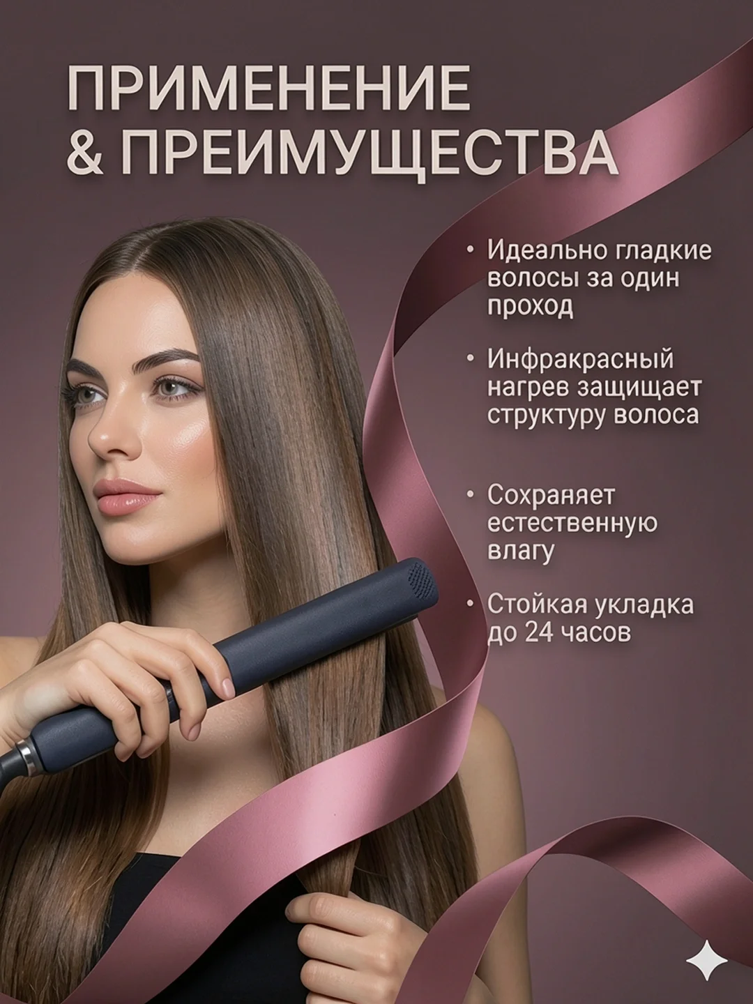 M·A·C STYLER MC-5594 Keramika va IK qoplama, 65W professional soch dazmoli 50-480°C - 2