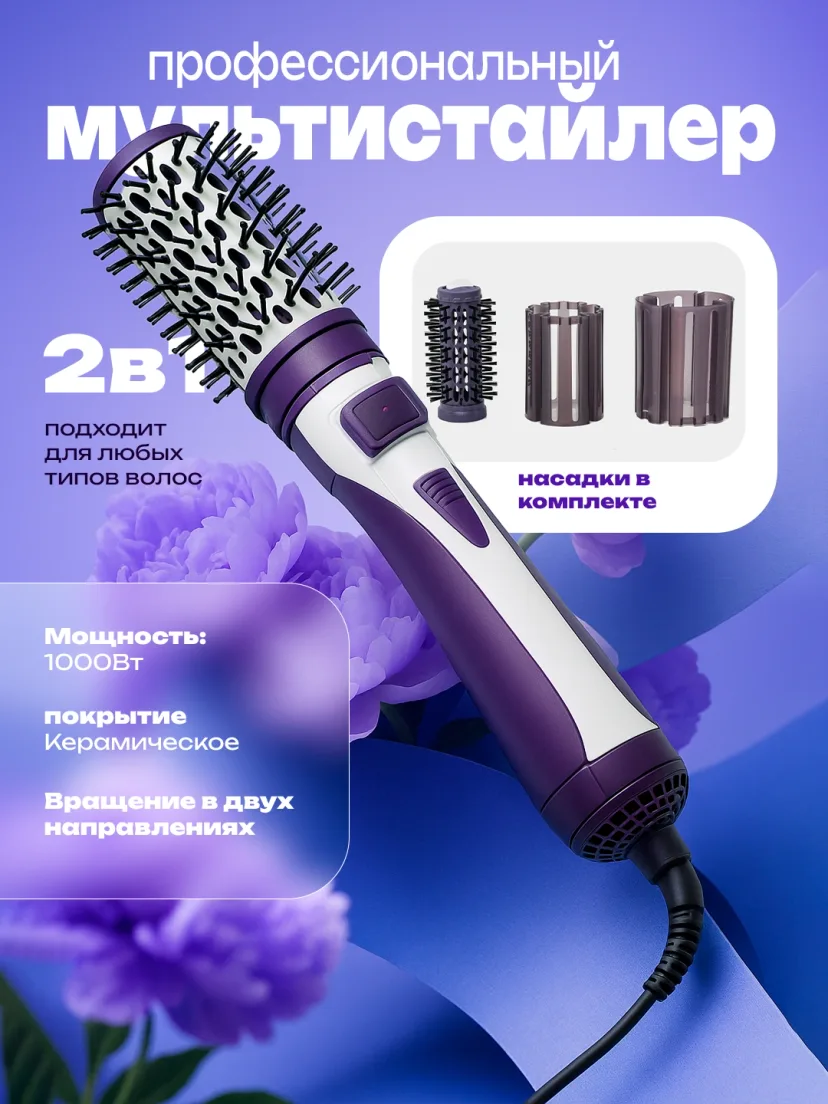 VGR MAC CR (V-498) Profesional fen-taroq styler 360° aylanuvchi keramik qoplama