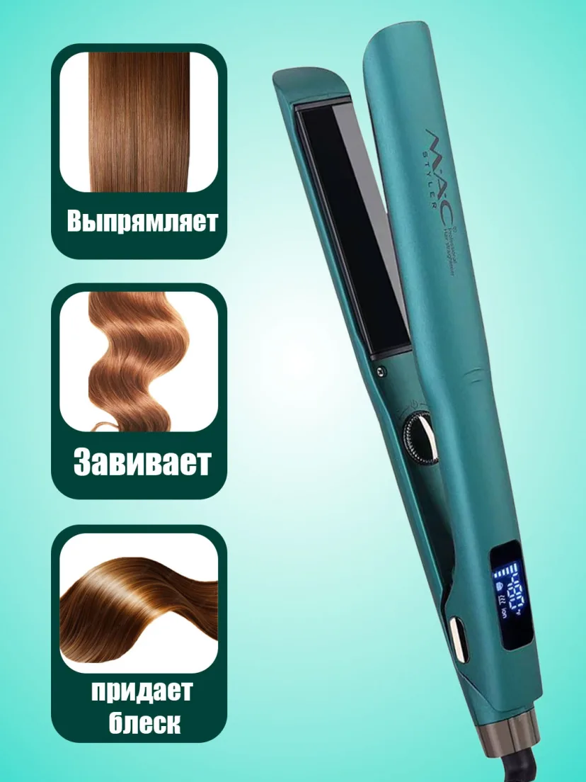 M·A·C STYLER MC-5578 soch tekislovchi, titan-plenka, tez isitilish