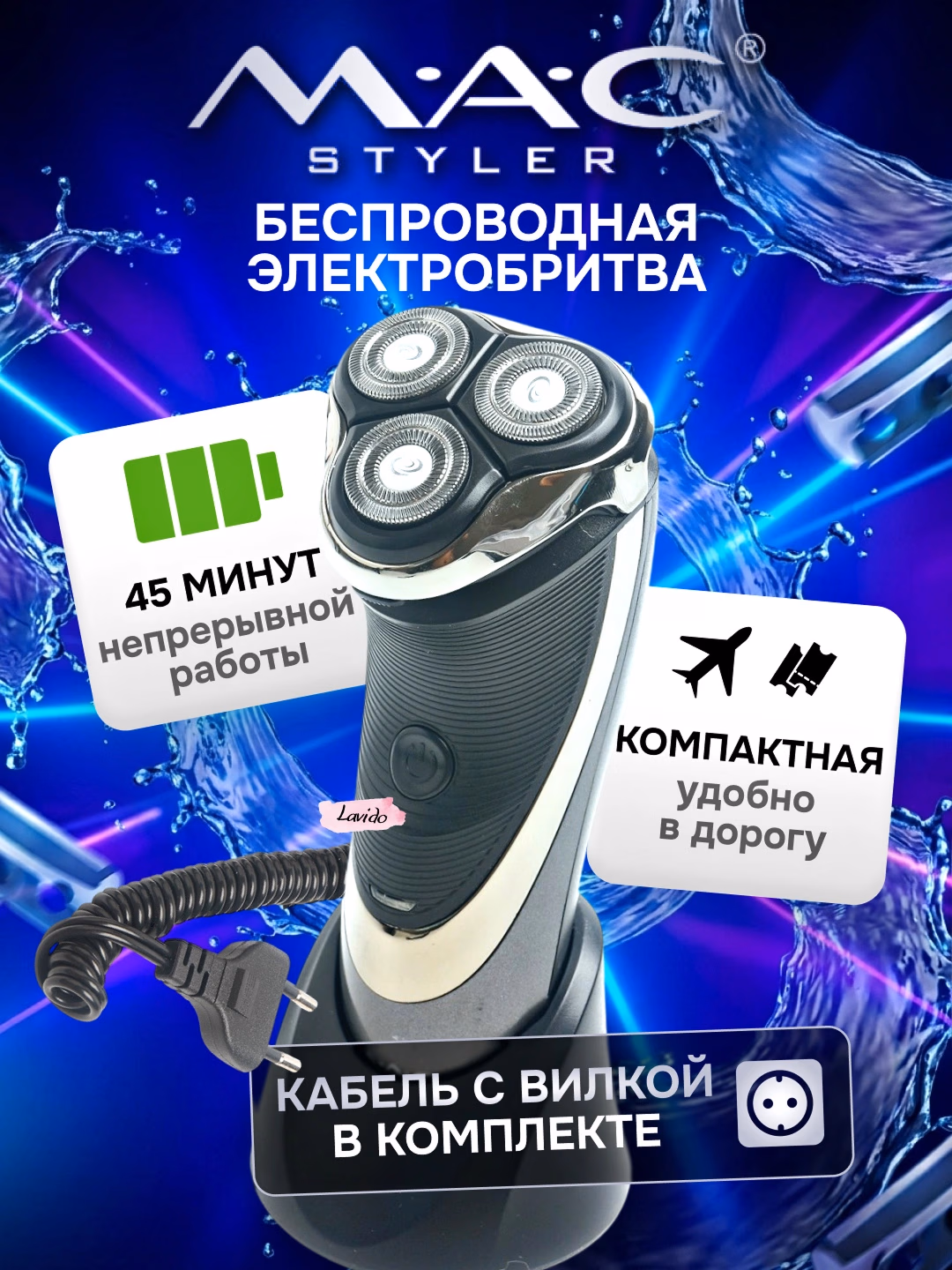 M·A·C STYLER MC-8815 Simsiz Soqol Mashinkasi, Zanglamas Po'lat, 45 daqqa - 2