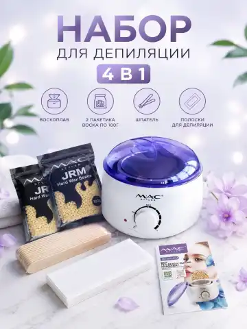 M·A·C STYLER MC-010JRM Voskoplav 500ml, 4-in-1 depilyatsiya to'plami