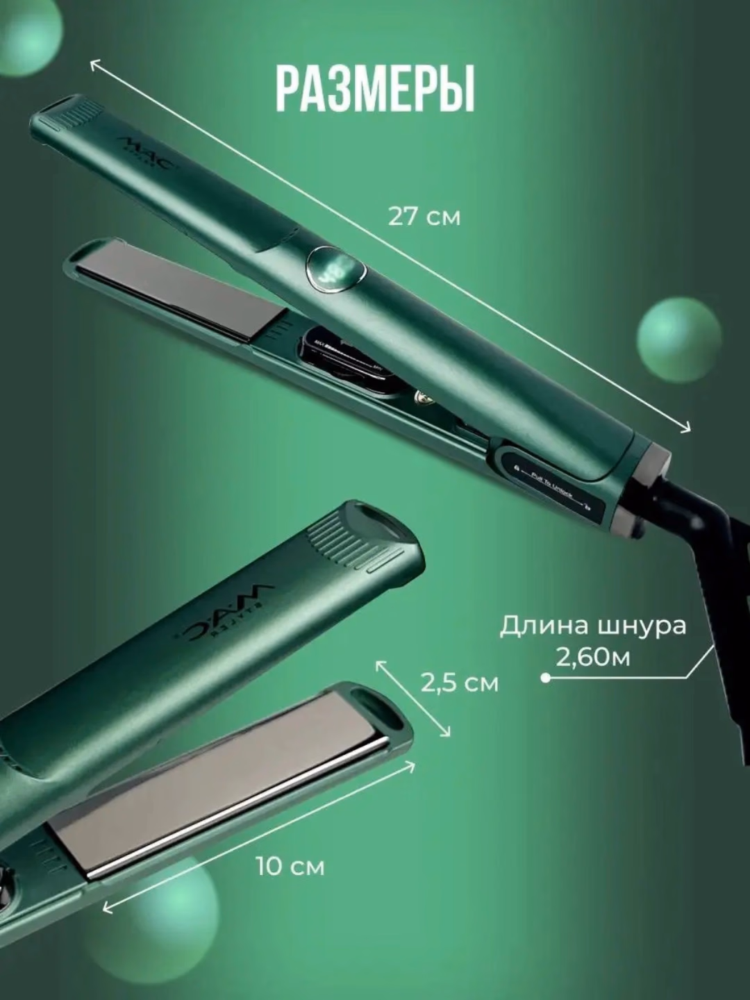 M·A·C STYLER MC-5567 Soch to‘g‘rilagich, keramo-turmalin, 14 rejim - 3