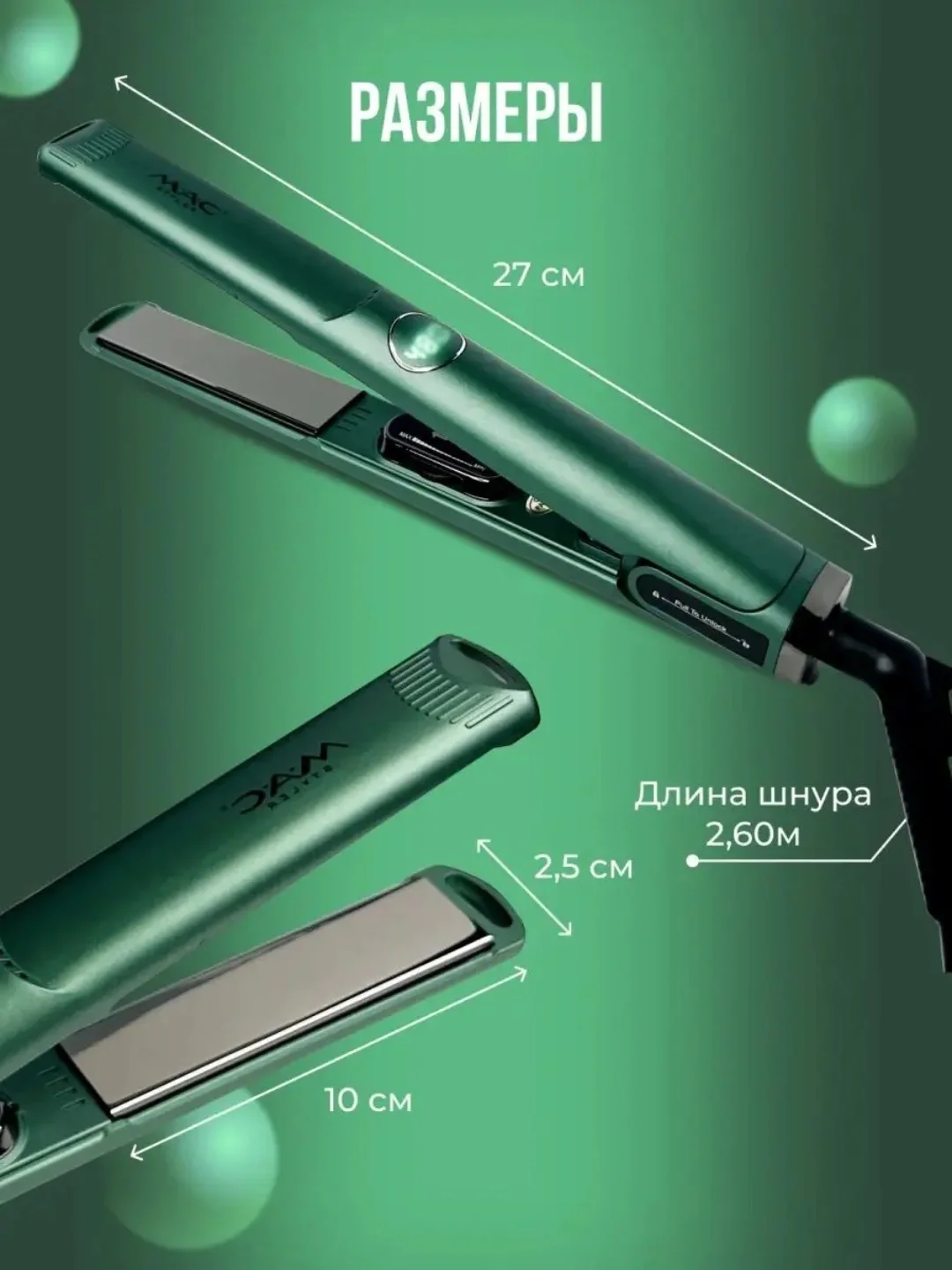 M·A·C STYLER MC-5567 Soch to‘g‘rilagich, keramo-turmalin, 14 rejim - 3