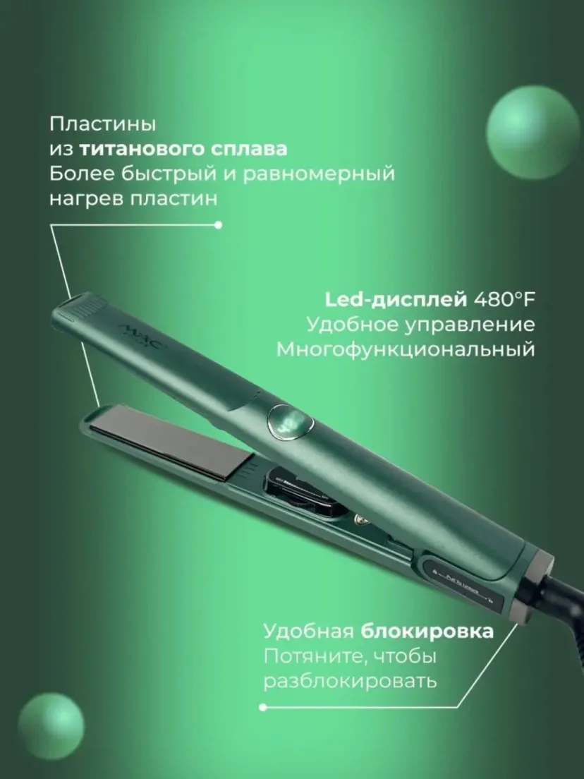 M·A·C STYLER MC-5567 Soch to‘g‘rilagich, keramo-turmalin, 14 rejim