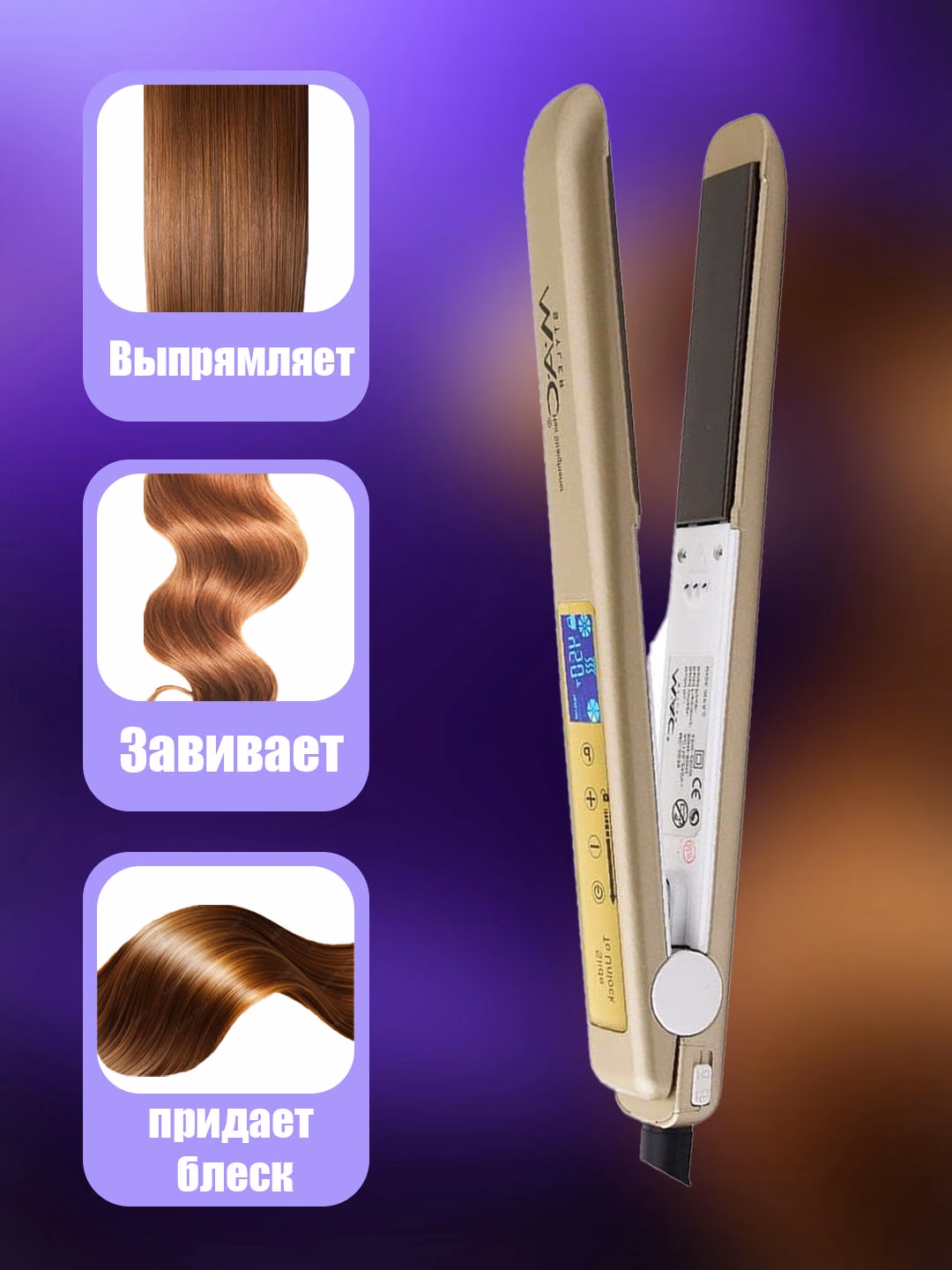 M·A·C STYLER MC-2039 soch to'g'rilagich, titan qoplama, LCD displey - 5