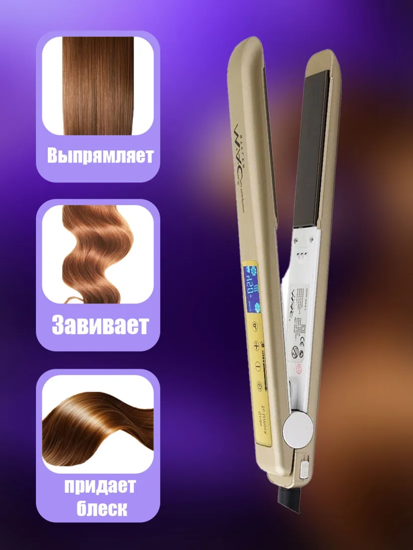 M·A·C STYLER MC-2039 soch to'g'rilagich, titan qoplama, LCD displey