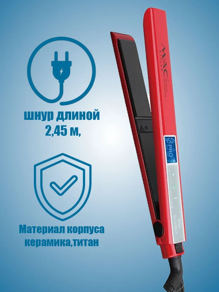 M·A·C STYLER MC-2028 Soch dazmoli, Titan va Keramika qoplama, 30s tez isitish