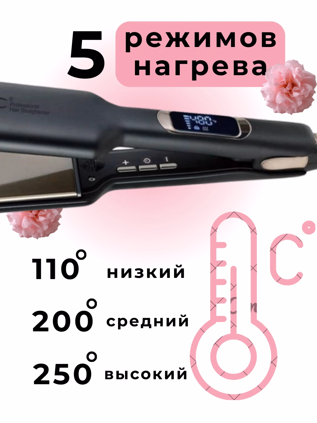 M·A·C STYLER MC-5584 Soch To'g'rilagich Titan Qoplama, Vibratsiya, 65W - 4