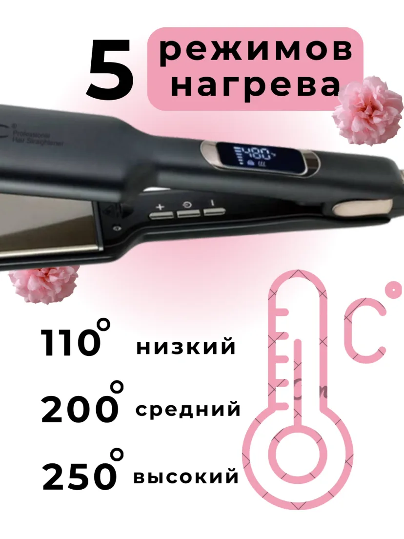 M·A·C STYLER MC-5584 Soch To'g'rilagich Titan Qoplama, Vibratsiya, 65W