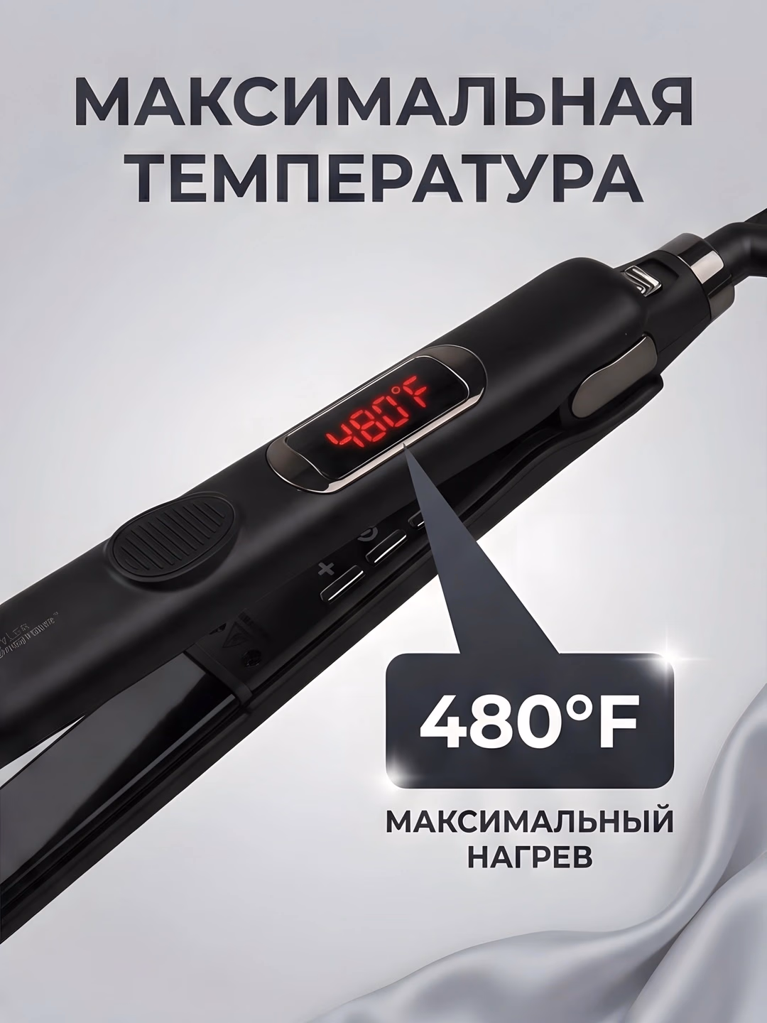 M·A·C STYLER MC-5813 Keramika soch to'g'rilagich, tez isish - 3