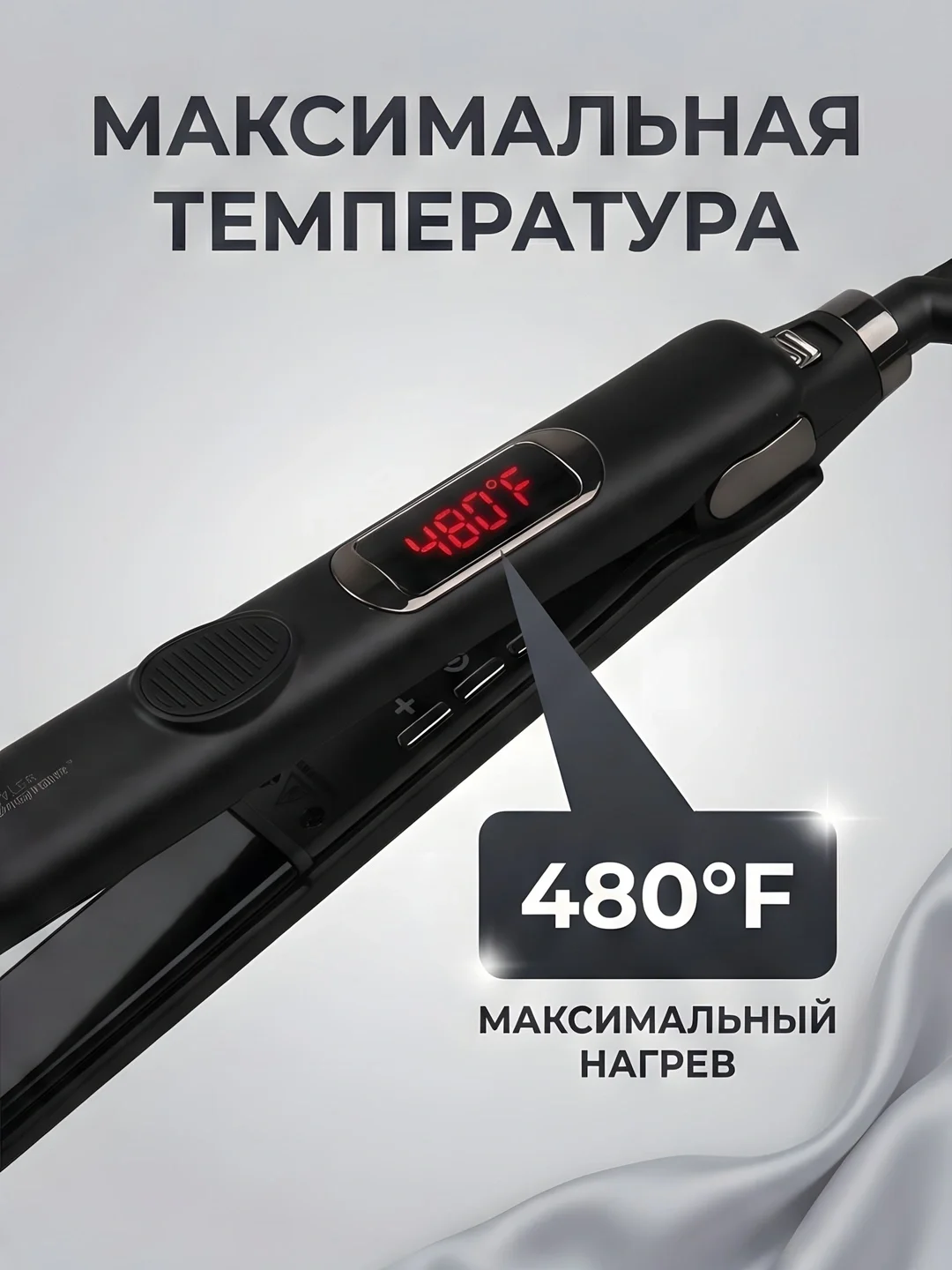 Выпрямитель M·A·C STYLER MC-5813, керамика, быстрый нагрев - 3