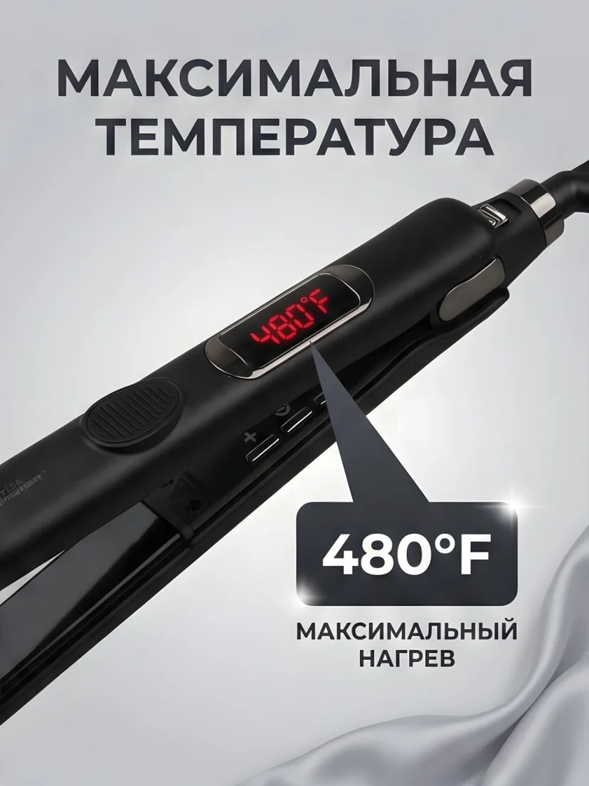 M·A·C STYLER MC-5813 Keramika soch to'g'rilagich, tez isish