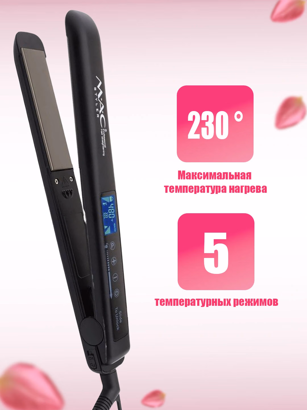 M·A·C STYLER MC-5524 Professional Soch Tekislovchi - 4