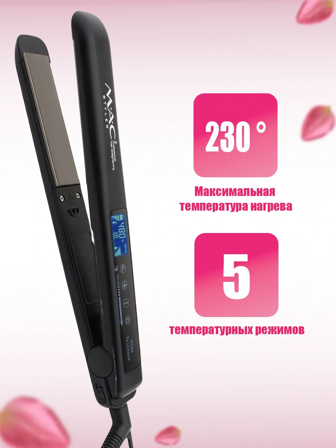 M·A·C STYLER MC-5524 Профессиональный Утюжок для Волос - 4