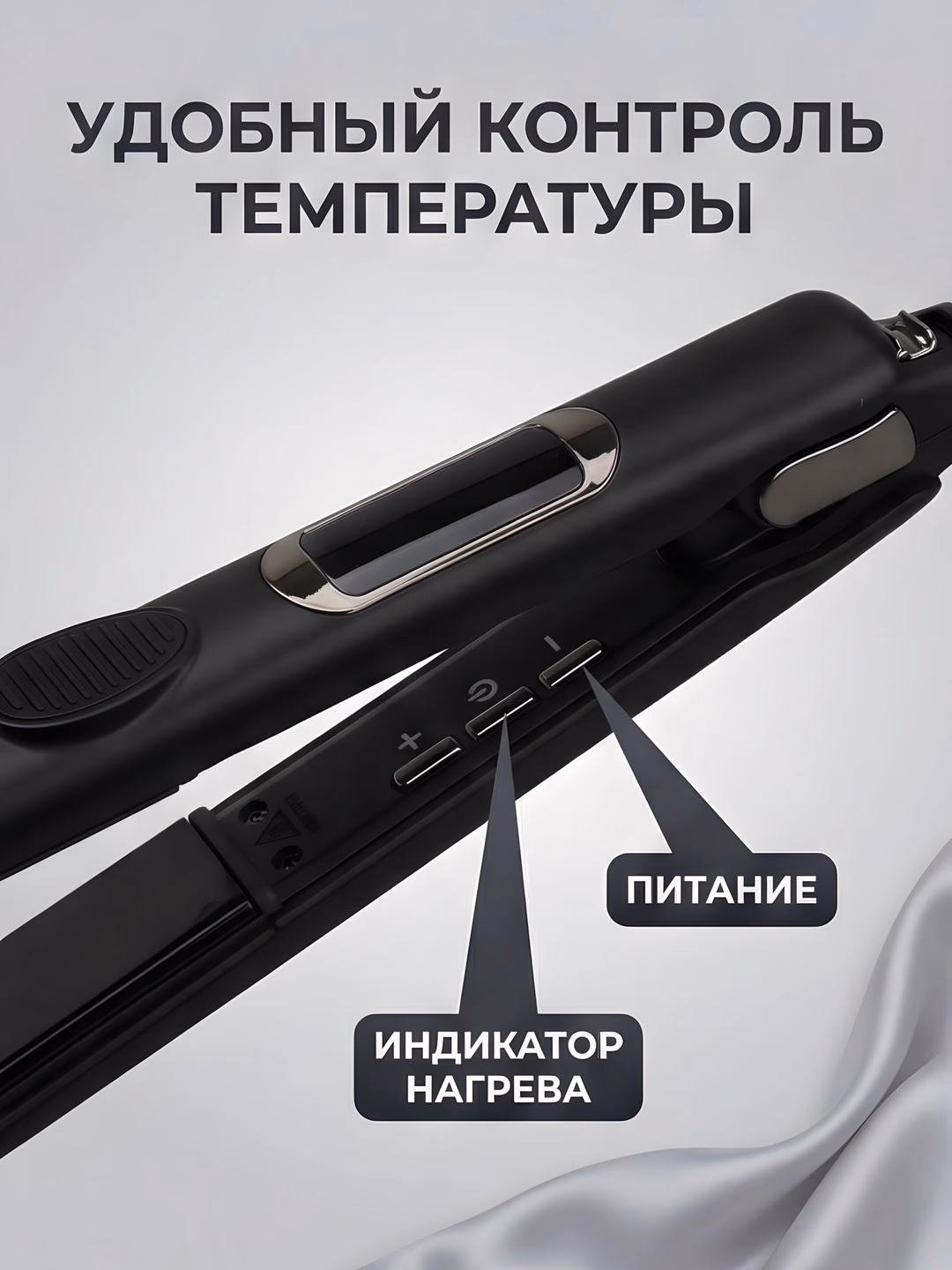 M·A·C STYLER MC-5813 Keramika soch to'g'rilagich, tez isish - 4