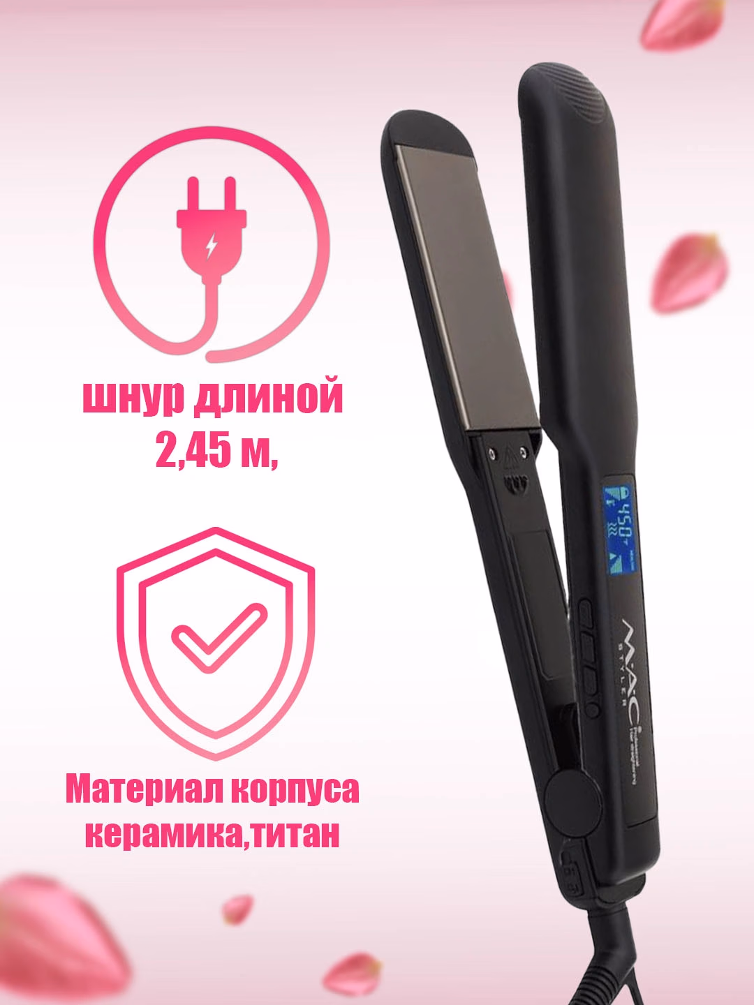 M·A·C STYLER MC-5524 Professional Soch Tekislovchi - 5