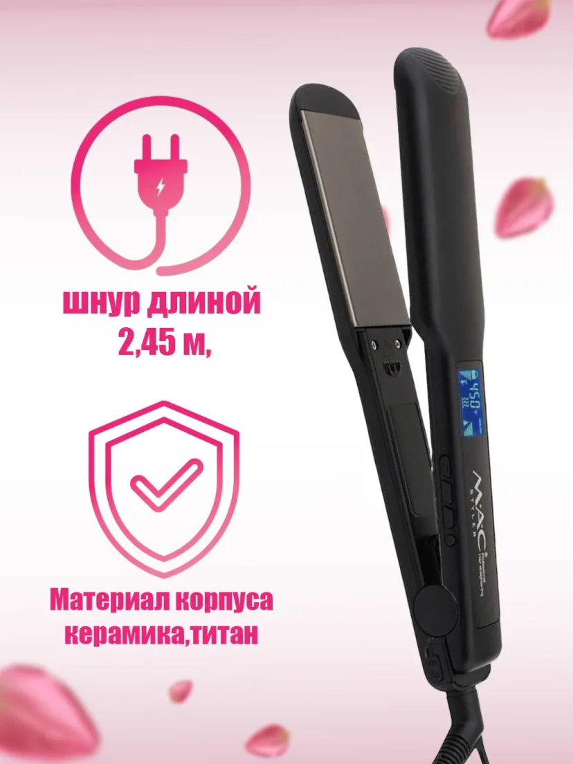 M·A·C STYLER MC-5524 Professional Soch Tekislovchi