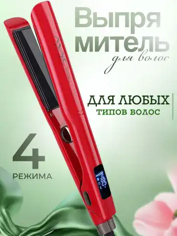 M·A·C STYLER MC-5574/5577: Professional Soch Dazmoli (Zanglamas Po'lat Plitalar)