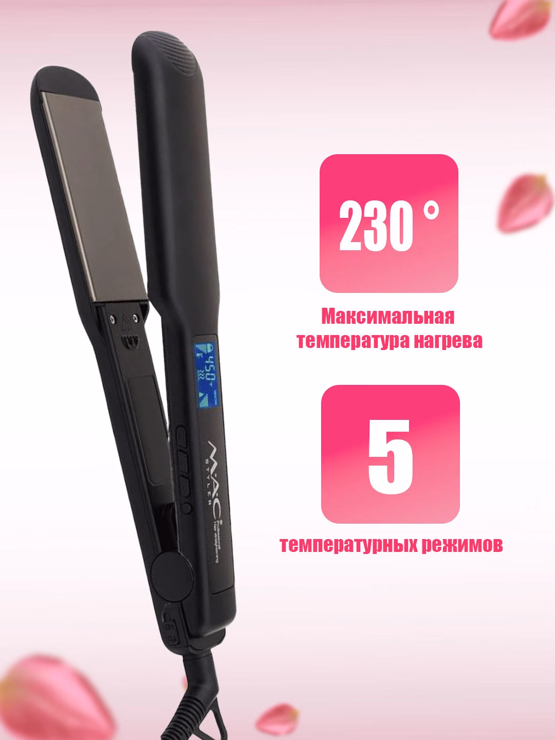 M·A·C STYLER MC-5524 Professional Soch Tekislovchi - 6