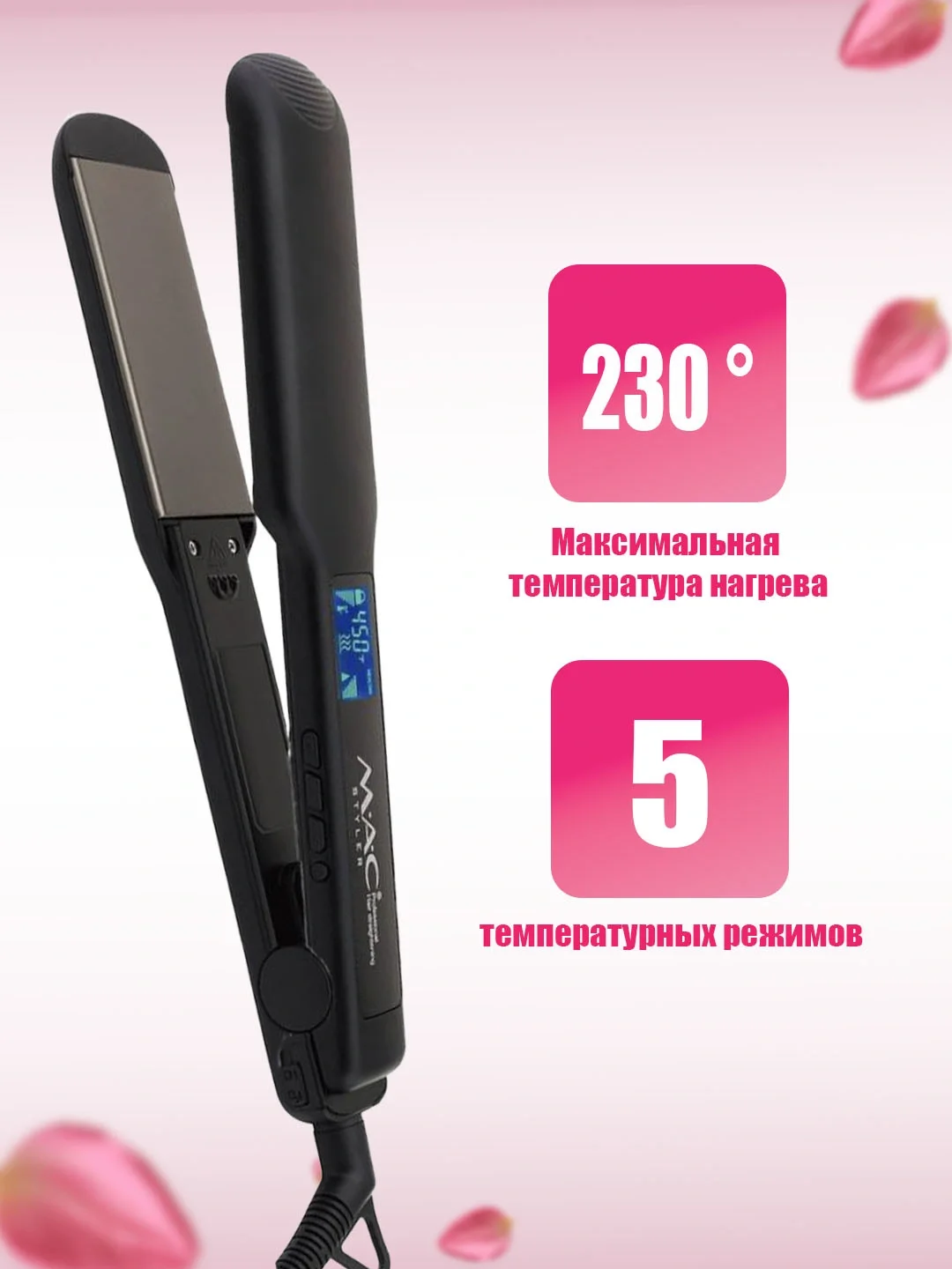 M·A·C STYLER MC-5524 Профессиональный Утюжок для Волос - 6