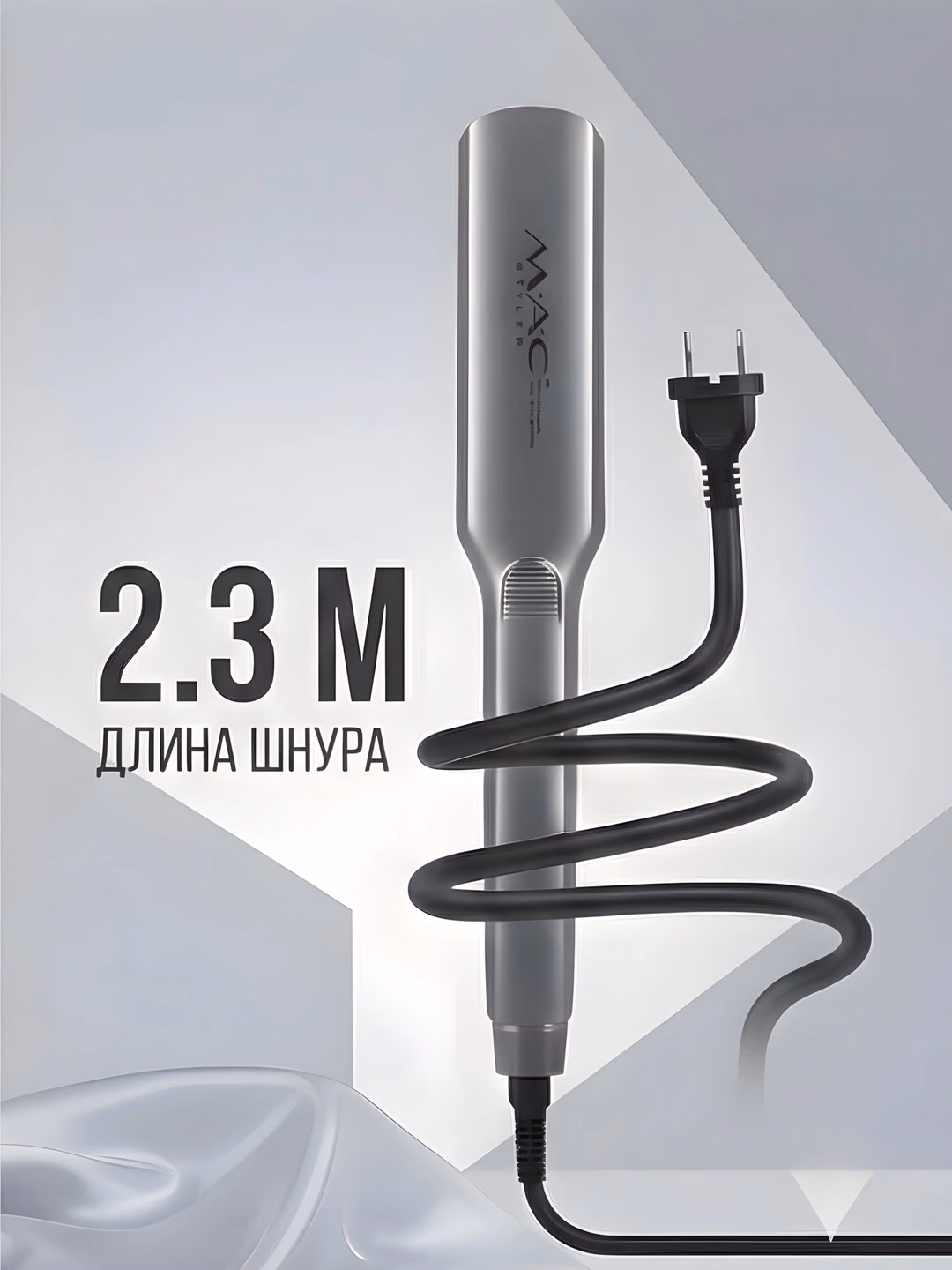 M·A·C Styler MC-5520 Soch To'g'rilagich Titan Plastinalar - 2